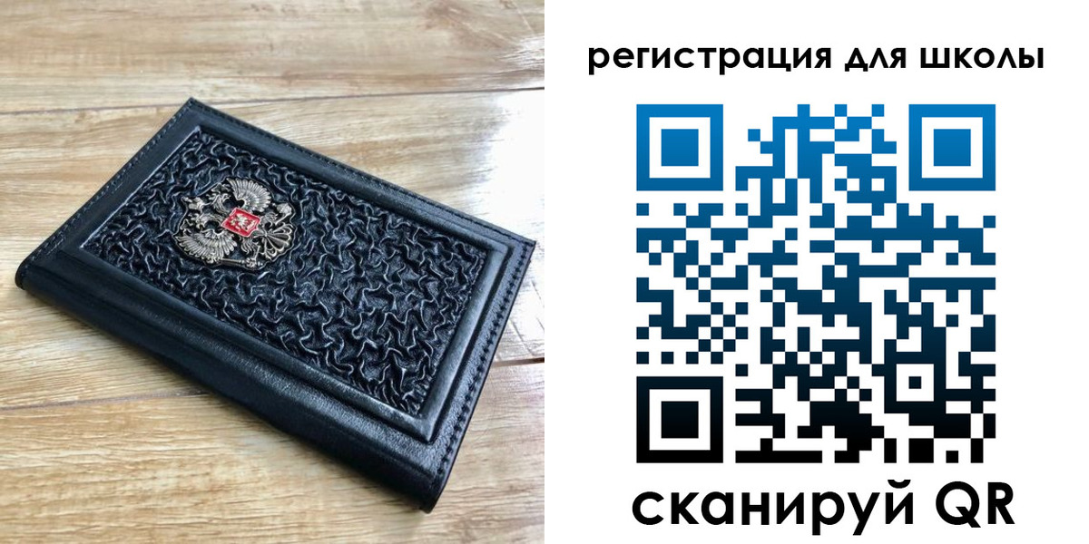 прописка для кредита в Чувашии