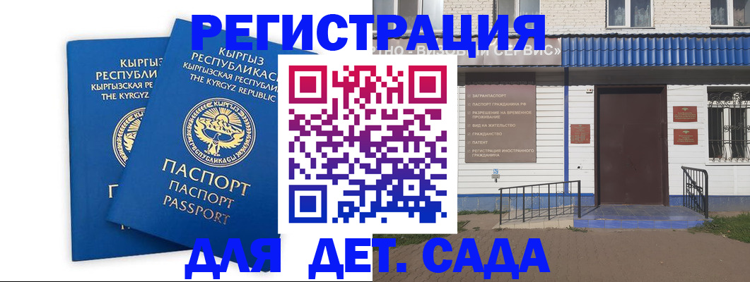 прописка иностранных граждан в Чувашии