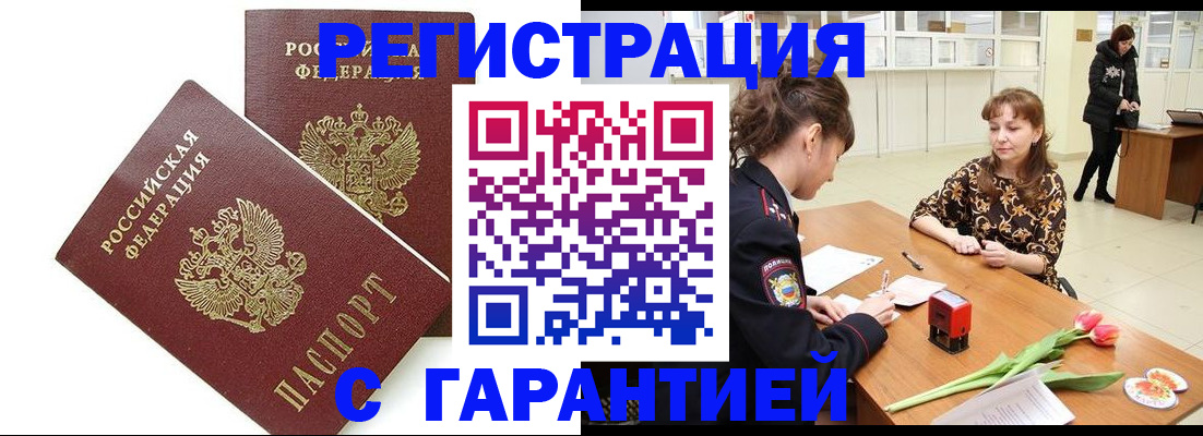 временная регистрация госуслуги в Чувашии