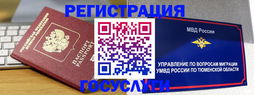 пропишу в квартире в Чувашии